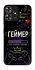 Чехол на ZTE Blade A73 4G Геймер фото 1 из 1