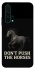 Чохол на Huawei Honor 20 Pro Don't push the horses фото 1 з 1
