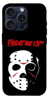 Чехол на Apple iPhone 15 Pro (6.1") Friday 13th Jason фото 1 из 1