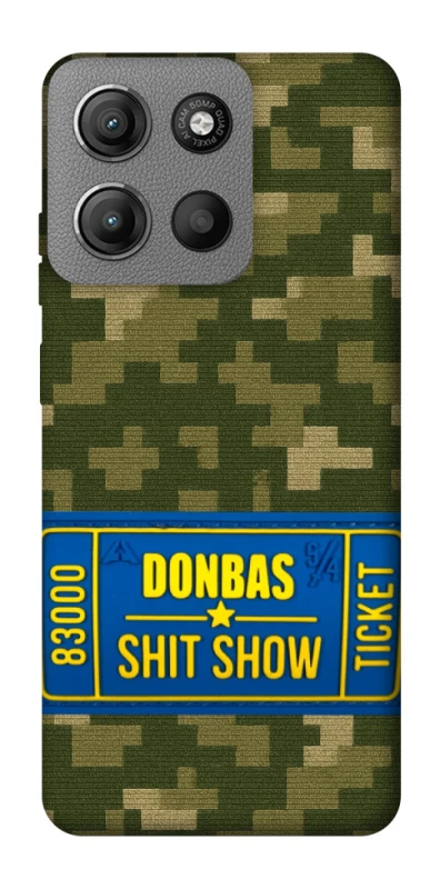 Чехол на Motorola Moto G15 Power Donbas ticket фото 1 из 1