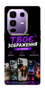 Чехол на Infinix Note 50 Pro+ Дизайн Клієнта фото 1 из 1