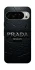 Чохол на Google Pixel 10 Pro Prada ver.3 фото 1 з 1