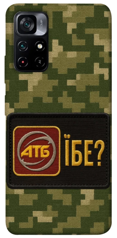 Чохол на Xiaomi Poco M4 Pro 5G Абб фото 1 з 1