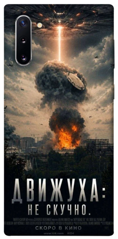 Чохол на Samsung Galaxy Note 10 Moscow never sleeps фото 1 з 1