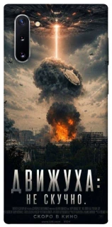 Чохол на Samsung Galaxy Note 10 Moscow never sleeps фото 1 з 1