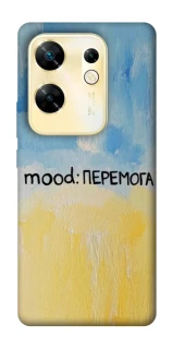 Чохол на Infinix Zero 30 4G Mood Peremoga фото 1 з 1