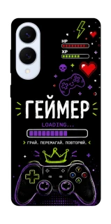 Чехол на Samsung Galaxy S25 Edge Геймер фото 1 из 1