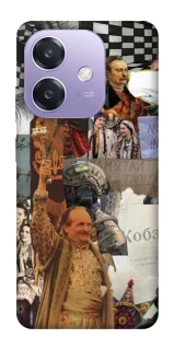 Чехол на Oppo A3X Ukraine style ver.4 фото 1 из 1