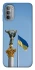 Чохол на Motorola Moto G31 Головні символи України фото 1 з 1