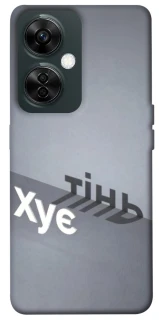 Чохол на OnePlus Nord CE 3 Lite Тінь фото 1 з 1