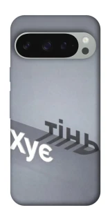 Чохол на Google Pixel 10 Pro XL Тінь фото 1 з 1