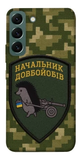 Чехол на Samsung Galaxy S22 Начальник фото 1 из 1