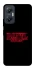 Чохол на Infinix Hot 20 5G Brawl Stars ver.12 фото 1 з 1