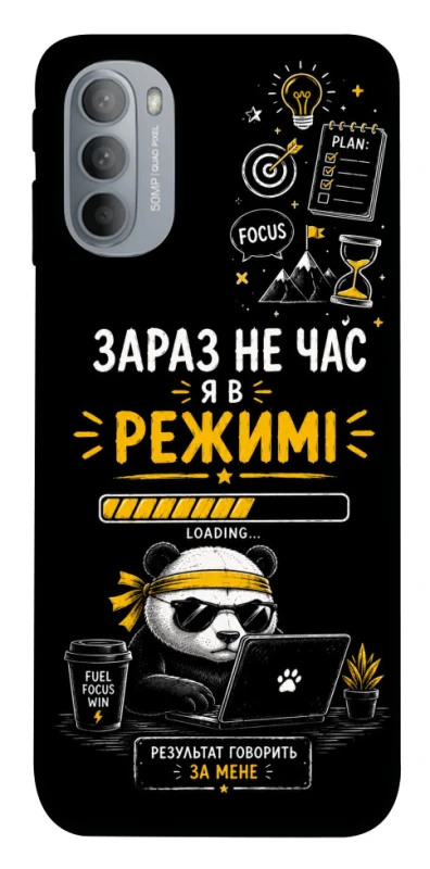 Чохол на Motorola Moto G31 Work Mode фото 1 з 1