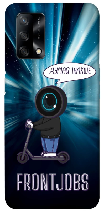 Чохол на Oppo A74 4G Frontjobs фото 1 з 1