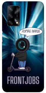Чохол на Oppo A74 4G Frontjobs фото 1 з 1