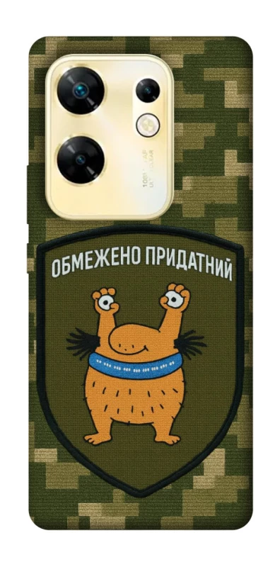 Чохол на Infinix Zero 30 4G Обмежено придатний фото 1 з 1