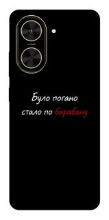 Чохол на Xiaomi Poco C71 По барабану фото 1 з 1