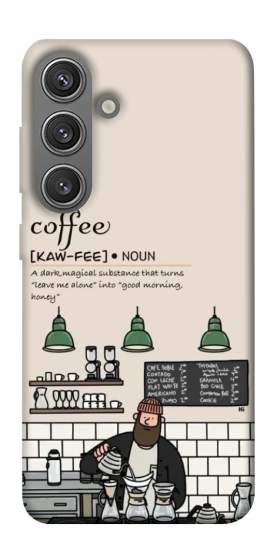 Чохол на Samsung Galaxy S24+ Kaw-fee фото 1 з 1