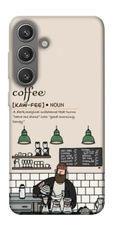 Чохол на Samsung Galaxy S24+ Kaw-fee фото 1 з 1