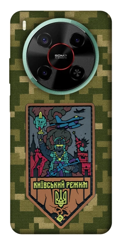 Чохол на ZTE Nubia V70 Max Київський режим фото 1 з 1
