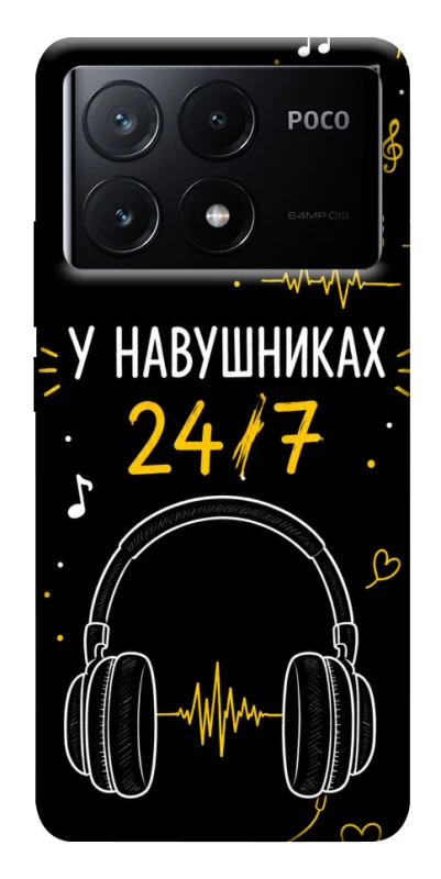 Чохол на Xiaomi Poco X6 24/7 фото 1 з 1