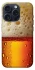 Чохол на Apple iPhone 15 Pro (6.1") Beer Style фото 1 з 1