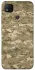Чохол на Xiaomi Redmi 9C camouflage v4 фото 1 з 1