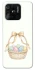 Чохол на Xiaomi Redmi 10C Easter ver.2 фото 1 з 1