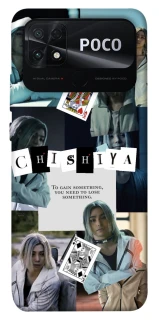 Чехол на Xiaomi Poco C40 Alice in Borderland ver.4 фото 1 из 1