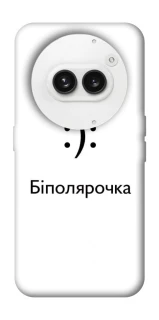 Чохол на Nothing Phone (2a) Біполярочка фото 1 з 1