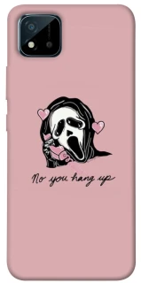 Чохол на Realme C20 You hang up фото 1 з 1