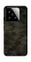 Чехол на Xiaomi 15 Camouflage v22 фото 1 из 1