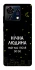 Чохол на ZTE Blade V50 Vita Нічна людина фото 1 з 1