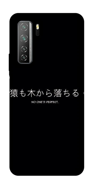 Чохол на Huawei Nova 7 SE Japanese Perfect фото 1 з 1