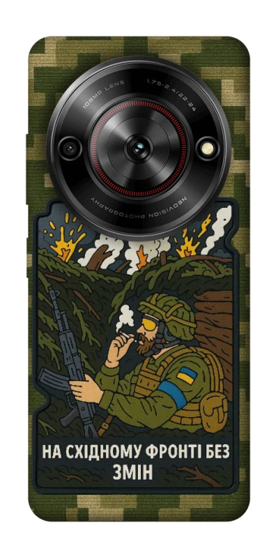 Чохол на ZTE Nubia Focus На східному фронті без змін фото 1 з 1