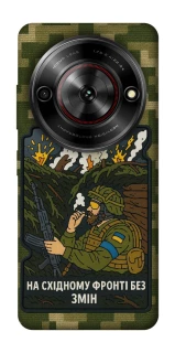 Чехол на ZTE Nubia Focus На восточном фронте без перемен фото 1 из 1