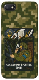 Чохол на Xiaomi Redmi 6A На східному фронті без змін фото 1 з 1