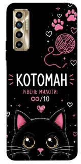 Чехол на TECNO Camon 17P Котоман фото 1 из 1