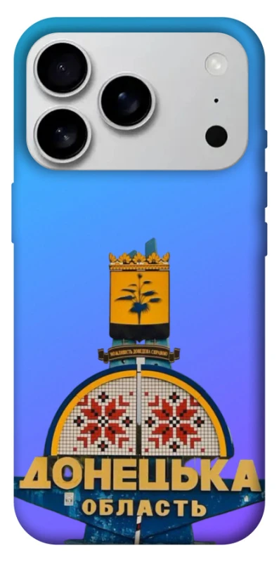 Чохол на Apple iPhone 17 Pro Max (6.9") Донбас фото 1 з 1