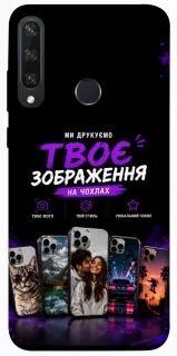 Чехол на Huawei Y6p Дизайн Клієнта фото 1 из 1