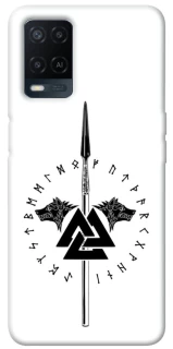 Чохол на Oppo A54 4G Спис Всевладдя фото 1 з 1