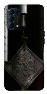 Чохол на Oppo Reno 5 4G Талісман удачі фото 1 з 1