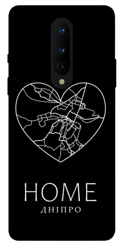 Чехол на OnePlus 8 Дніпро Home фото 1 из 1