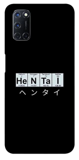 Чехол на Oppo A52 / A72 / A92 Хентай фото 1 из 1