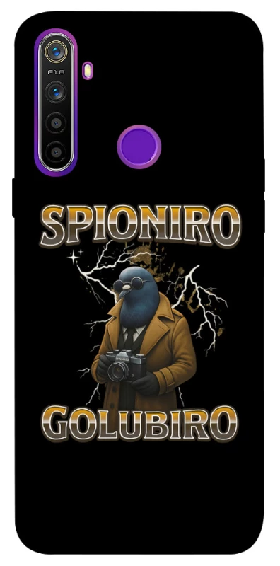 Чохол на Realme 5 Spioniro Golubiro фото 1 з 1