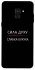 Чохол на Samsung A530 Galaxy A8 (2018) Сила Духу фото 1 з 1