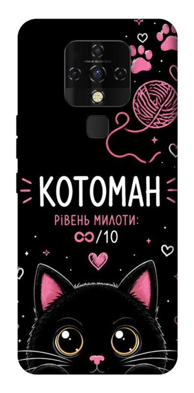 Чехол на TECNO Camon 16 SE Котоман фото 1 из 1