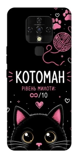 Чехол на TECNO Camon 16 SE Котоман фото 1 из 1