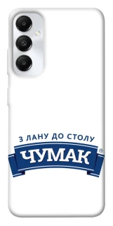 Чехол на Samsung Galaxy A05s Чумак фото 1 из 1